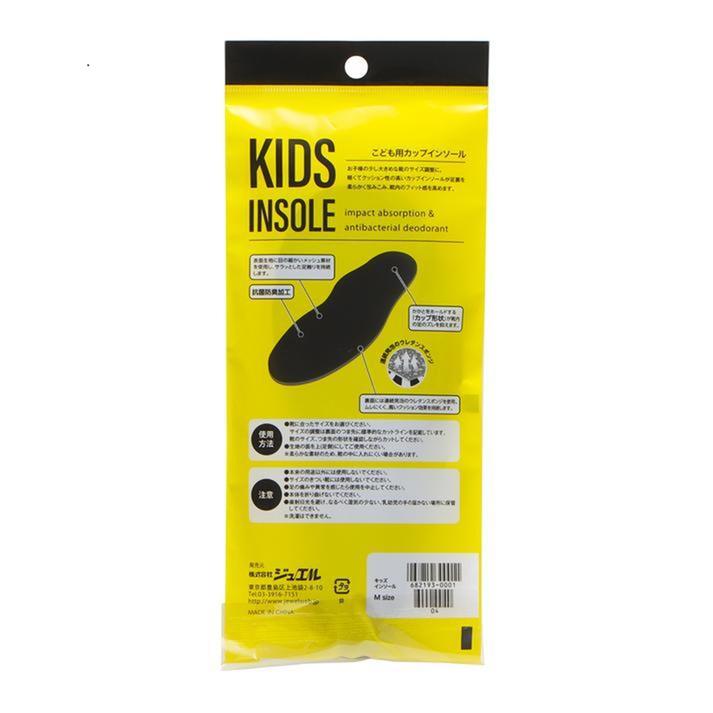 KIDS INSOLE image number null